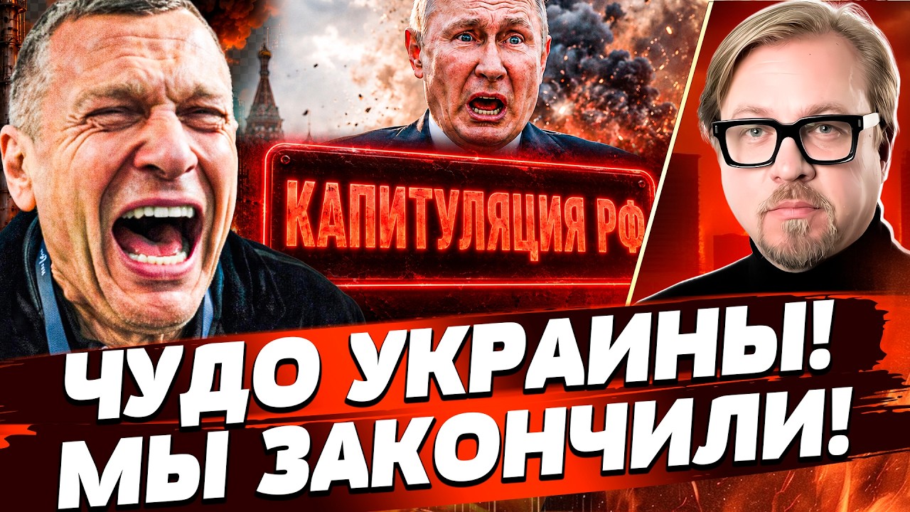 ⚡ТОЛЬКО ГЛЯНЬТЕ! УКРАИНЦЫ ПЕРЕЛОМАЛИ ВСЁ! ЭТО ПРОСОЧИЛОСЬ В ПРЯМОЙ ЭФИР! НАЧ