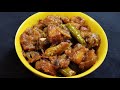 রূপচাঁদা শুটকি ভুনা রেসিপি/Rupchanda Shutki vuna Recipe/Shutki Recipe