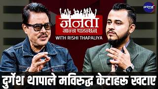 गायक आनन्द कार्की स्टुडियोमै किन भक्कानिए? श्रीमतीलाई पठाए यस्तो सन्देश, बालेन-रवि गुहारे...