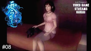 【怖くないホラー実況】零～刺青の聲～【08】