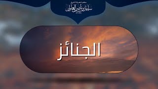 صورة ماحكم قول فلان شهيد لمن مات في أرض المعركة | الشيخ سليمان العلوان