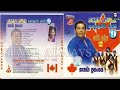 Sunflower With JOTHI JOTHI Rththiya 2 Jothipala Live In Canada