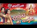 Gujarati Nonstop Garba 2017 Sonu Charan Tejal Thakor Navratri Dandiyaras