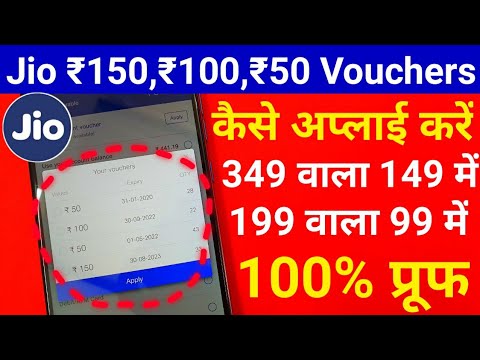 download lagu mp3 mp4 Reliance Jio Recharge Cashback Offer, download lagu Reliance Jio Recharge Cashback Offer gratis, unduh video klip Reliance Jio Recharge Cashback Offer
