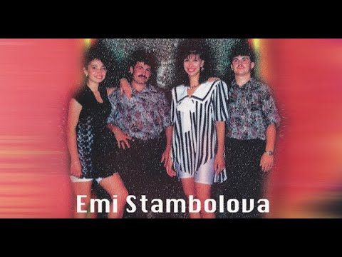 Еми Стамболова и Формация Фаворит - Ах ах