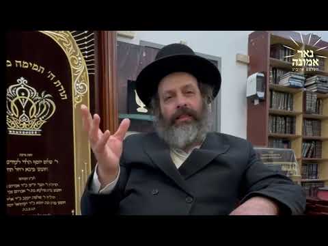 די באשעפער שיקט מיר מיין געלט מען דארף זיך גארנישט זארגען!! | הרב מענדל ווייס