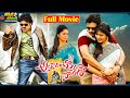 Attarintiki Daredi New Telugu Full Movie Pawan Kalyan Samantha Nadhiya ThappakaChudandi9