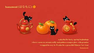 Download lagu [playlist] lofi seasons | 'Chinese New Year' lucky cozy beats for a peaceful spring festival 🫖🍊🧧 mp3