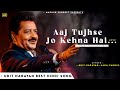Aaj Tujhse Jo Kehna Hai Kehne De - Udit Narayan | Alka Yagnik | Best Hindi Song