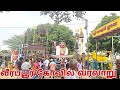 Veerapur Ponnar Shankar Temple History Of Mahamuni Temple