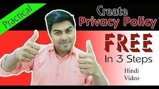 How to create a Privacy Policy for your Website in 3 Steps | Roy Digital | Learn Digital Marketing
