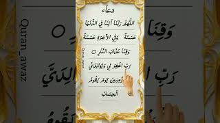 Download lagu powerful Rabbana  #quran #dua #2025 mp3 Download lagu powerful Rabbana  #quran #dua #2025 mp3