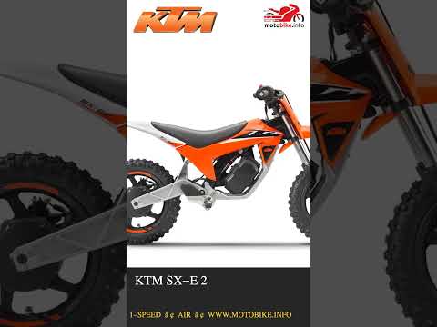 KTM SX-E 2 - Video 1