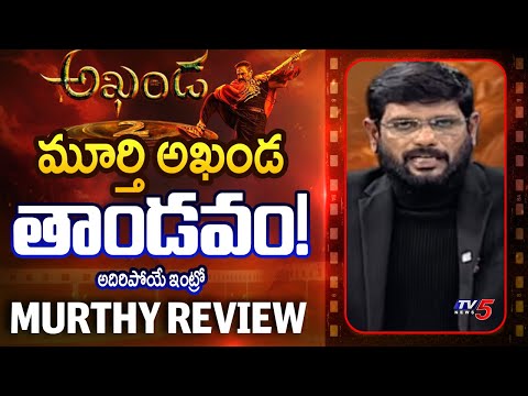 TV5 Murthy Intro of Big News Debate | Akhanda 2 Tandavam Movie | Balakrishna | TV5 News Teluguvoice