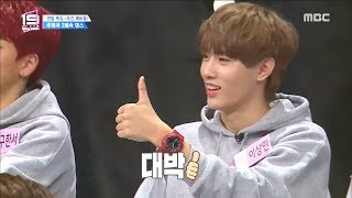 [HOT] a threefold dance  'We Are Young' ,언더 나인틴 20181229