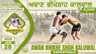 Awan Bhikhe Shah Kaluwal (Kapurthala) Kabaddi Tournament 28 Jan 2026