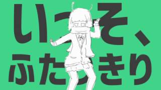 彗星ハネムーン(cover) / NORISTRY