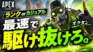 久しぶりのエペ　#Apex #参加型   #雑談　#初見歓迎