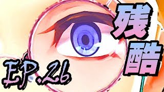 【ゴッドイーター３縛り実況】EP.26 ヴェルナーおじ様の提案が残酷すぎる…