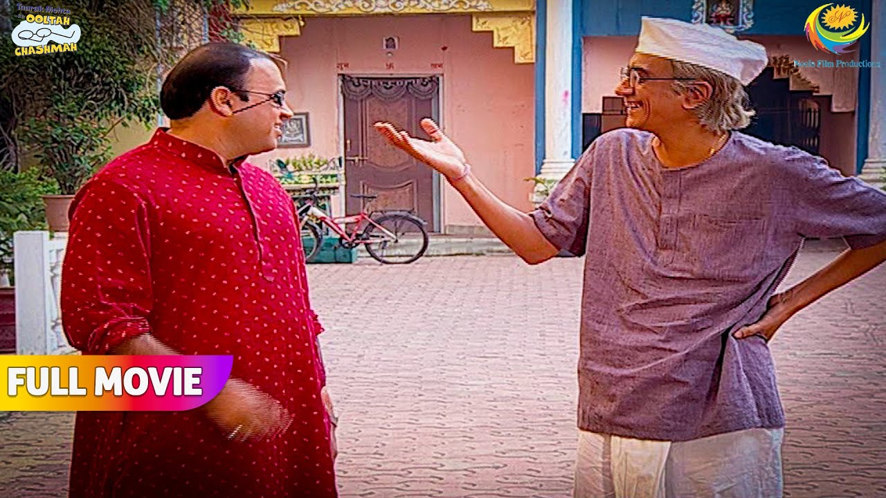 Bhide ka चश्मा  Dekh हंस पड़े Bapuji! | FULL MOVIE | Taarak Mehta Ka Ooltah Chashmah