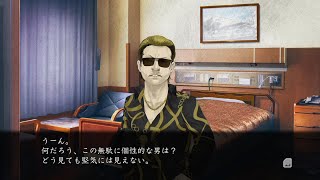 #7 ホラー【真 流行り神2】