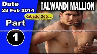 Talwandi Mallian (Moga) Kabaddi Tournament 28 Feb 2014 Part 1 By Kabaddi365.com