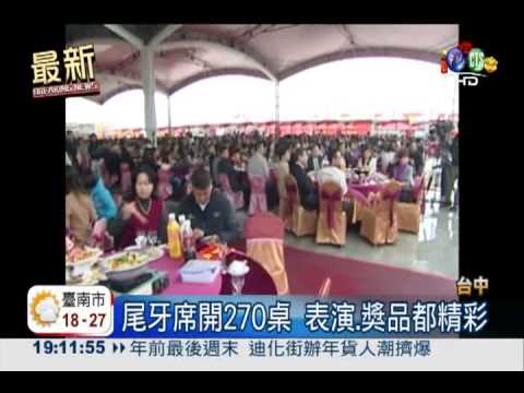 印刷廠年終16月 尾牙名車大放送