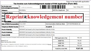Reprint Acknowledgment Number | NSDL Login Manager Steel City PAAM ID