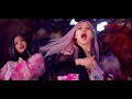 BLACKPINK How You Like That Dance Break Dum Dum Dum Du Ru Ru
