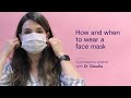 How and when to use a face mask How and when to use a face mask