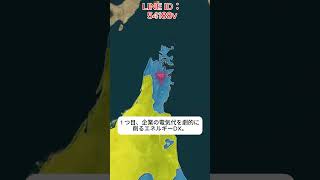 #株式投資 #高配当株投資 #日本株 #株式 #資産形成 #資産運用 #高配当株 #お金 #株主優待 #投資理財 #投資信託 #投資初心者 #投資 #日本株投資 #株 #sbi