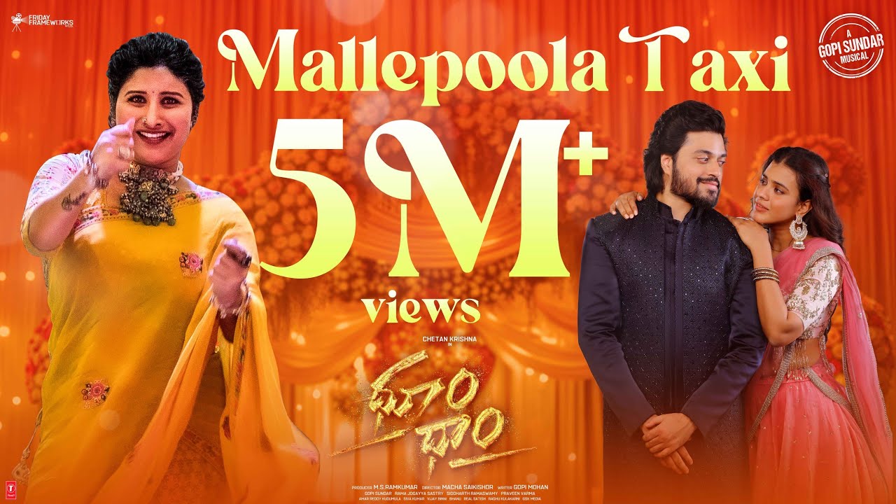 Malle Poola Taxi song lyrics - Dhoom Dhaam