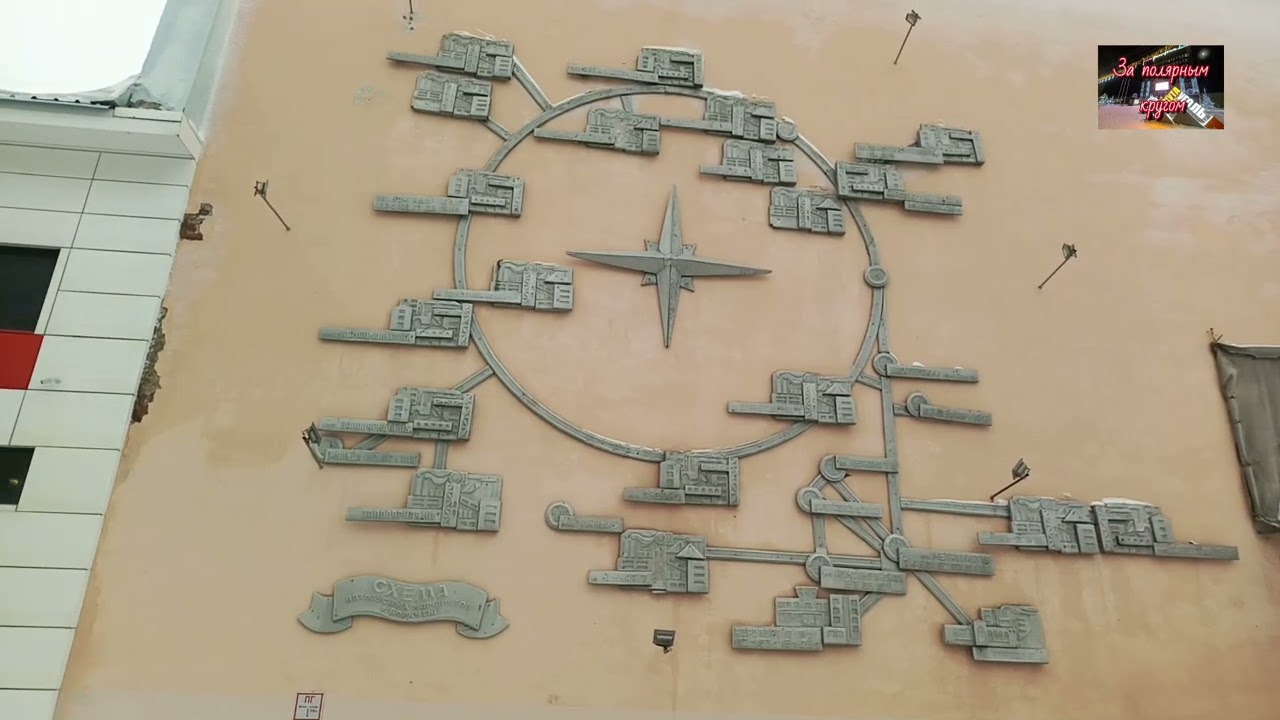 Воркута. 16.03.26. Весна заскочила погостить.