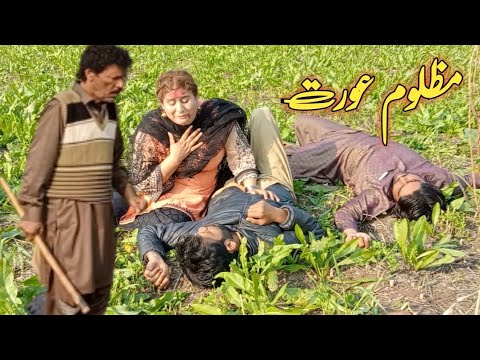 MAZLOOM AURAT|WEHSHI AURAT|JIVAN TALIB AND MUQADAS MALIK|NEW VIDEO|LATEST VIDEO|ACTION STORY|2022