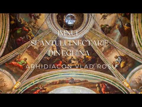 Vino, Sfinte Nectarie! - Imnul Sfantului Nectarie din Eghina - Arhidiacon Vlad Rosu