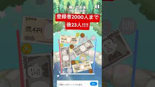 チャンネル登録お願いします😭