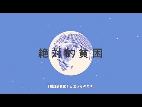 認定特定非営利活動法人Learning for All