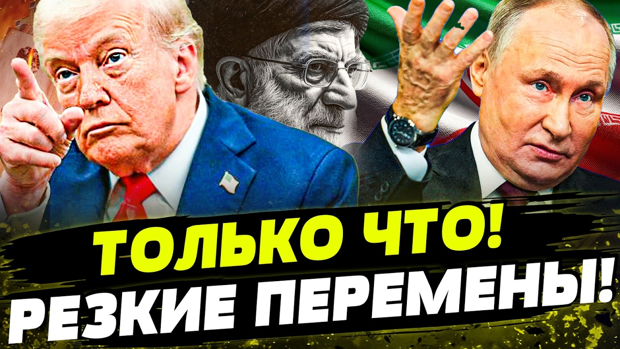 ⚡️СРОЧНО! ВСЕХ ПОДОРВАЛИ: КОНЕЦ! ТЕПЕРЬ ПРИШЛИ ЗА ПУТИНЫМ! УКРАИНА в ВОСТОРГ