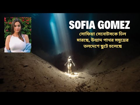 Sofía Gómez rock run over the ocean's floor | Sofía rocks the Cenotes | Sofía dreams of mermaids