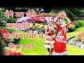 Bhakti Dance मैने मत छेडे नन्दलाल मटकिया सिर स