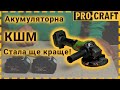 Акумуляторна болгарка безщіткова (125 мм, 20 В) Procraft PGA-20 (акумуляторна шліфмашина кутова)