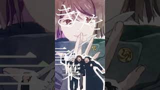 - 「青のすみか」歌ってみた - Tao |呪術廻戦 OP (Jujutsu Kaisen Opening)