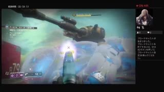 【生配信】Destiny2 初見プレイ　part .6【ネタバレ注意】