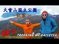 channel