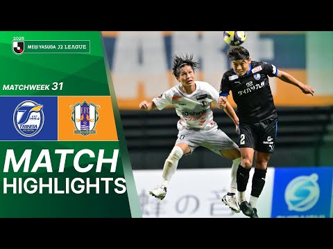  Oita Trinita vs Ehime FC - Game Highlights | 2025 J2 LEAGUE | MW31 