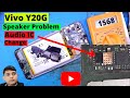 Vivo Y20G Speaker Problem | Vivo Mobile Speaker Problem | Vivo Y20 Sound Nahi Horaha Ha | Vivo Y20G