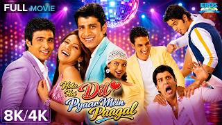 Hota Hai Dil Pyaar Mein Paagal