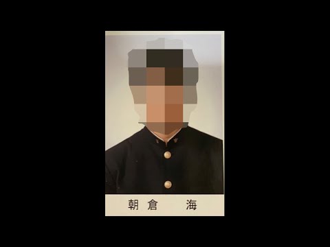 朝倉海の高校の卒アル晒したらキレました 일본유튜버 우투