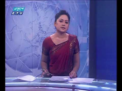 রাত ১১টার সংবাদ ০৫ ১১ ২০১৭