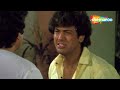 इतना घिनौना इलज़ाम आपने लगाया कैसे Mera La